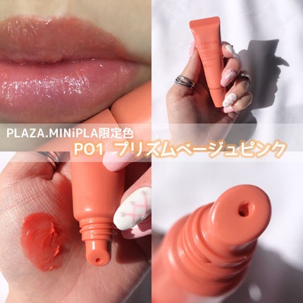 エテュセ リップエディション(グロス)/ettusais/リップグロスを使ったクチコミ(6枚目)