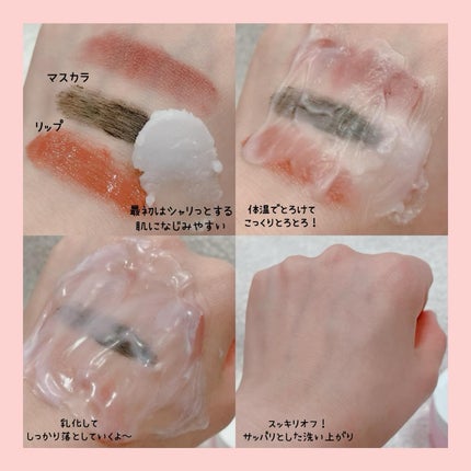 クリーンイットゼロ クレンジングバーム オリジナル/BANILA CO/クレンジングバームを使ったクチコミ(4枚目)