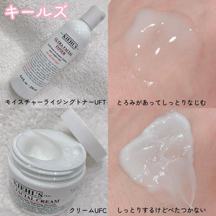 キールズ モイスチャライジング トナー UFT/Kiehl's/化粧水を使ったクチコミ(2枚目)