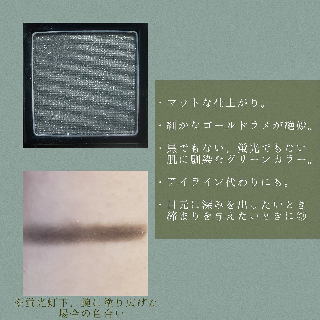 ヴィセ アヴァン シングルアイカラー/Visée/単色アイシャドウ by イチワ 