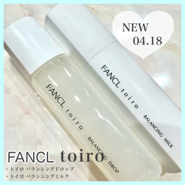 トイロ バランシングドロップ 化粧液＜医薬部外品＞/ファンケル/化粧水を使ったクチコミ（1枚目）