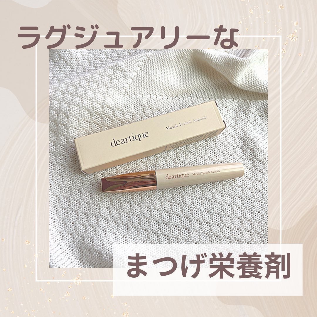 ミラクルアイラッシュアンプル/deartique/まつげ美容液を使ったクチコミ(1枚目)