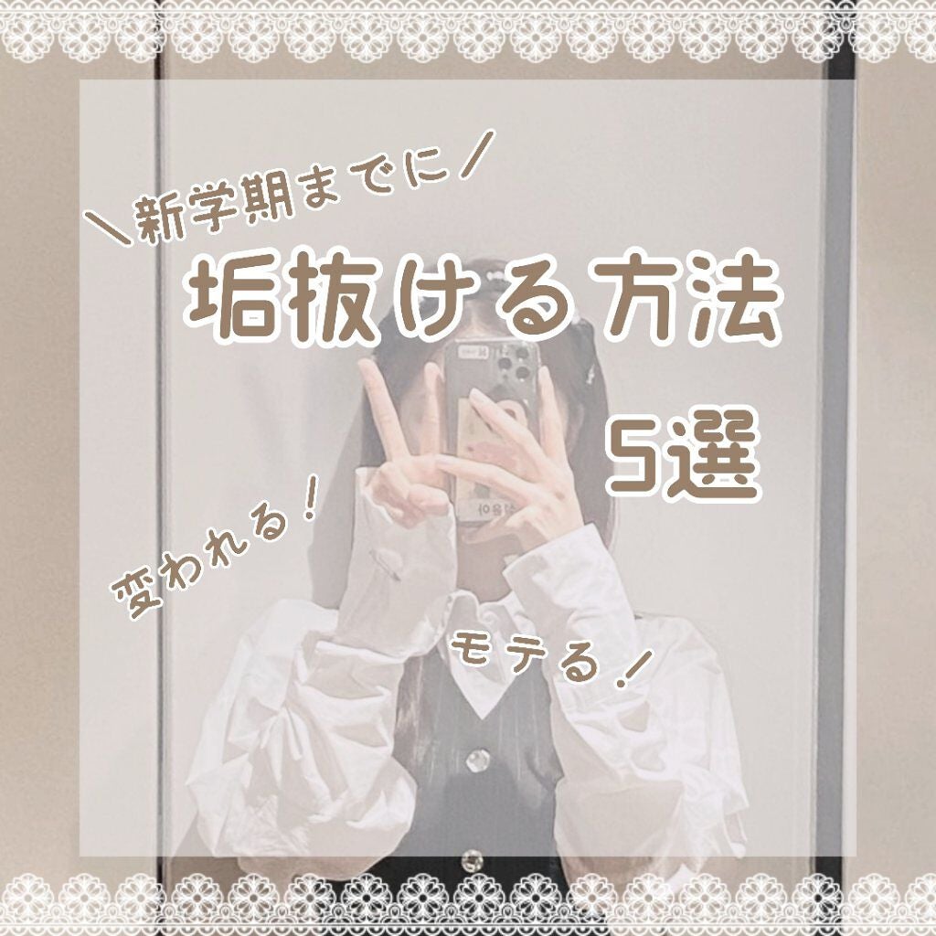 ネイルケアオイル/無印良品/ネイルオイル・トリートメントを使ったクチコミ(1枚目)