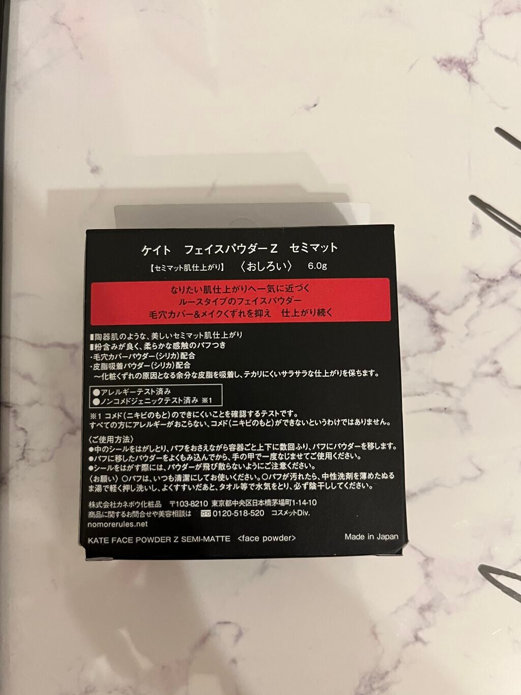 ケイト フェイスパウダーZ/KATE/ルースパウダーを使ったクチコミ(4枚目)