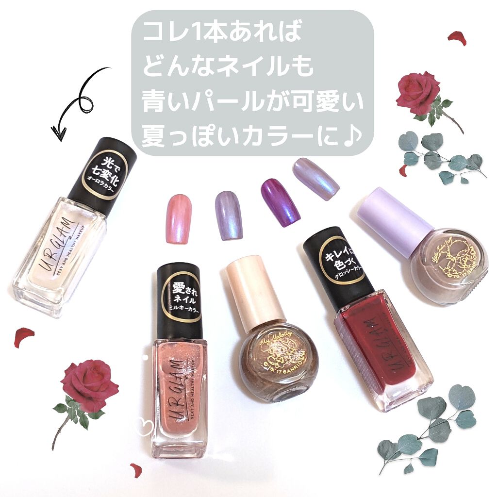 サンリオネイル/DAISO/マニキュアを使ったクチコミ(1枚目)