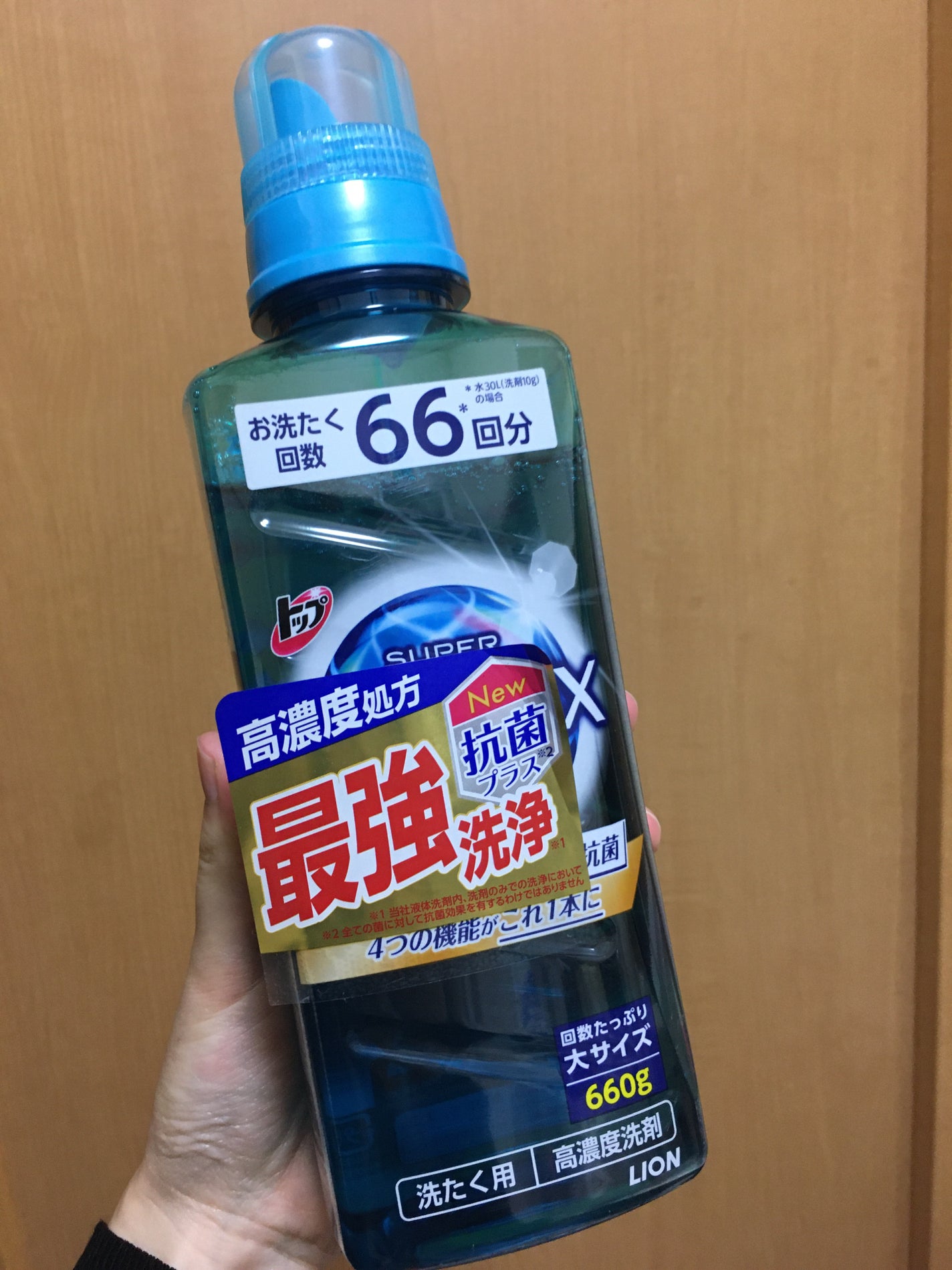 トップ スーパーNANOX(ナノックス)/トップ/洗濯洗剤を使ったクチコミ(1枚目)