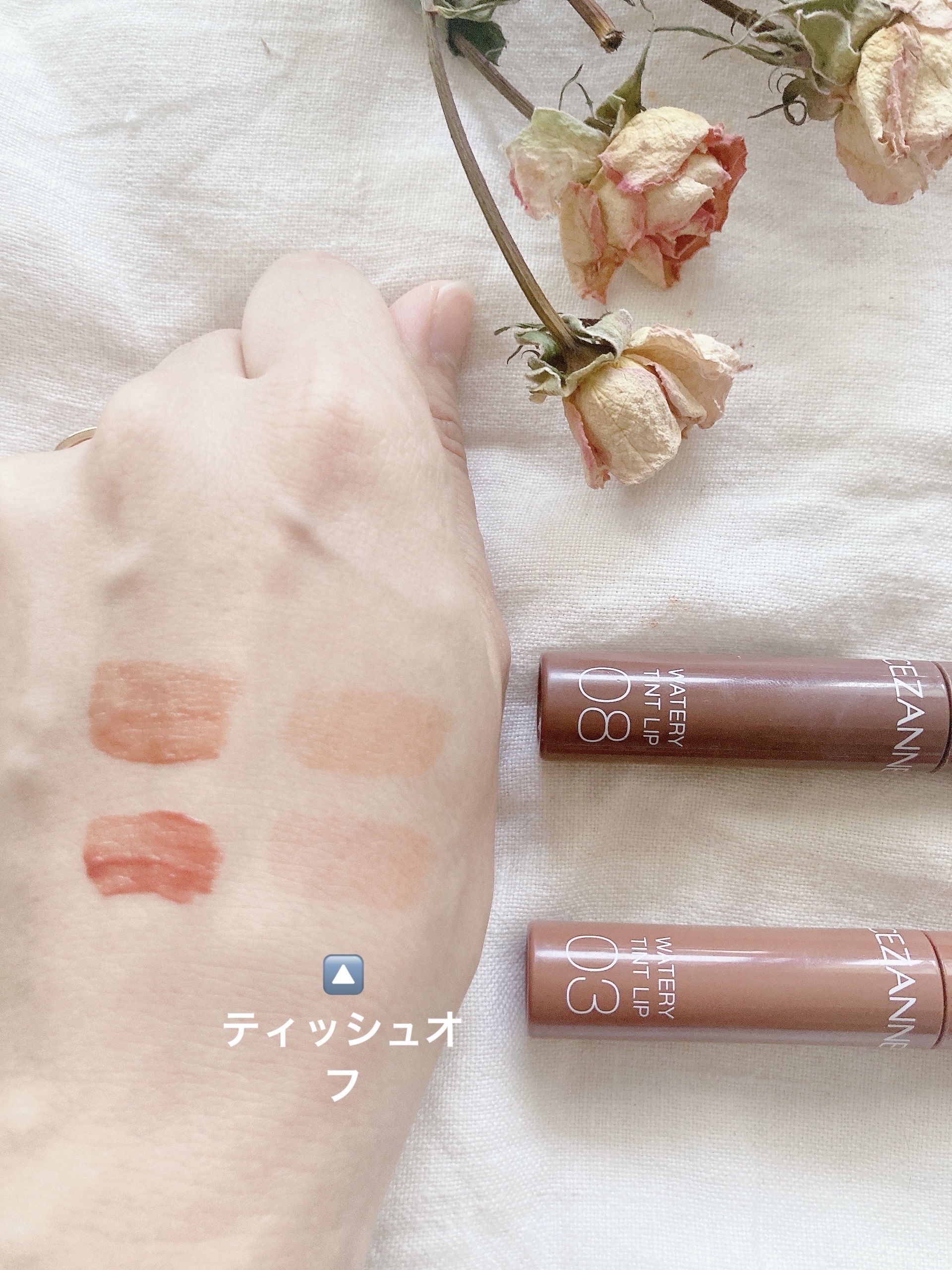 ウォータリーティントリップ/CEZANNE/リップティントを使ったクチコミ（2枚目）