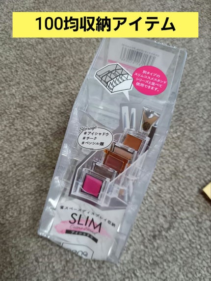 積み重ねられるディスプレイ収納/GENE TOKYO/その他を使ったクチコミ(1枚目)