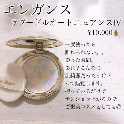 UVクリアフェイスパウダー/CEZANNE/プレストパウダーを使ったクチコミ(7枚目)