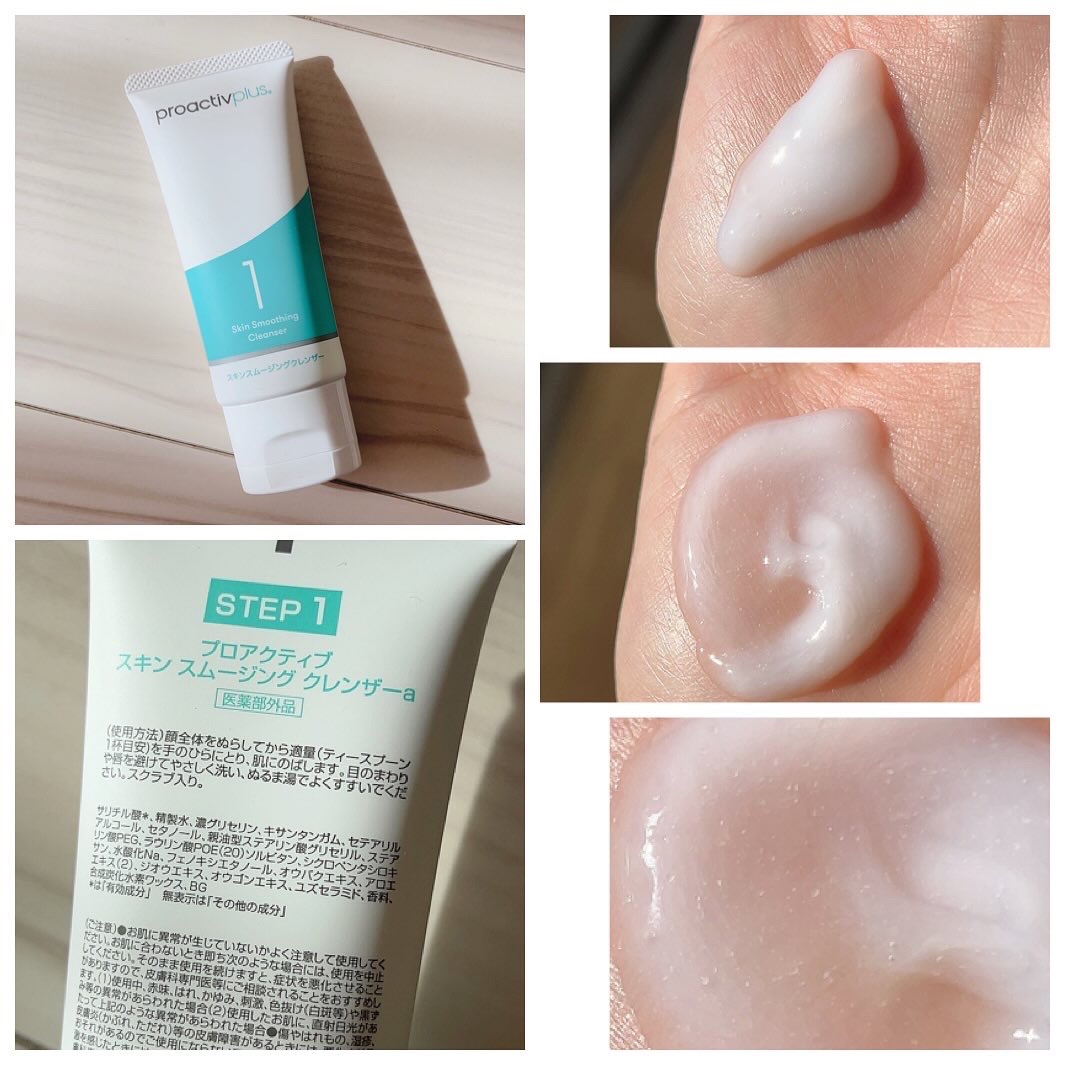 プロアクティブ プラス 薬用スマートセット/プロアクティブ/スキンケアキットを使ったクチコミ（3枚目）