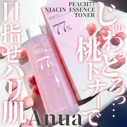 桃77%ナイアシンエッセンストナー 250ml/Anua/化粧水を使ったクチコミ(1枚目)