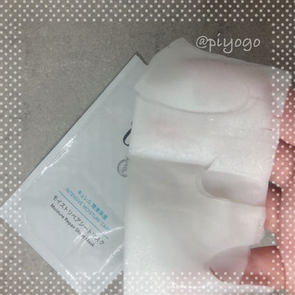 潤浸保湿 モイストリペアシートマスク/キュレル/シートマスク・パックを使ったクチコミ(3枚目)