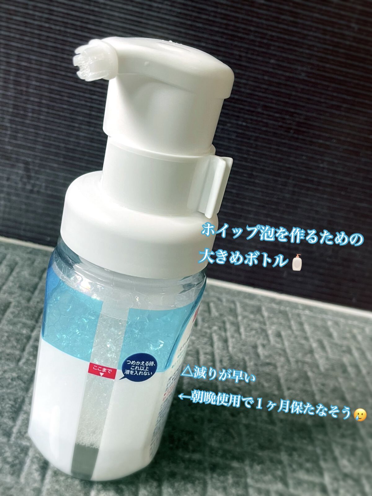 ビオレ ザフェイス 泡洗顔料 モイスト 本体(200ml)/ビオレ/泡洗顔を使ったクチコミ（2枚目）