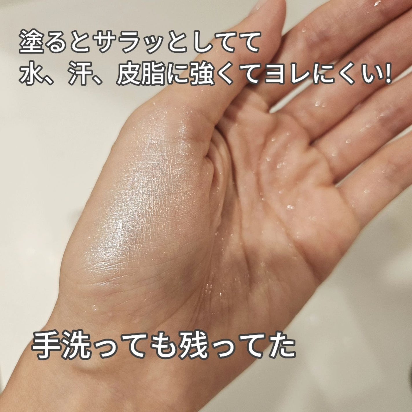 むにゅっとハイライター/キャンメイク/クリームハイライトを使ったクチコミ(4枚目)