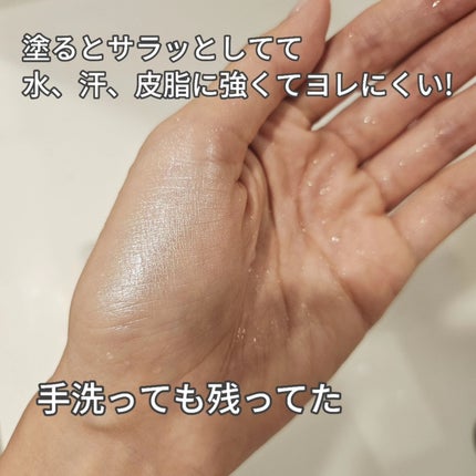 むにゅっとハイライター/キャンメイク/クリームハイライトを使ったクチコミ(4枚目)