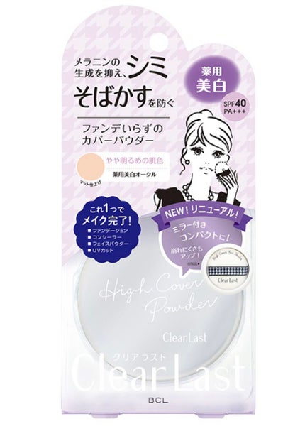フェイスパウダー 薬用美白オークル /クリアラスト/プレストパウダーを使ったクチコミ(1枚目)