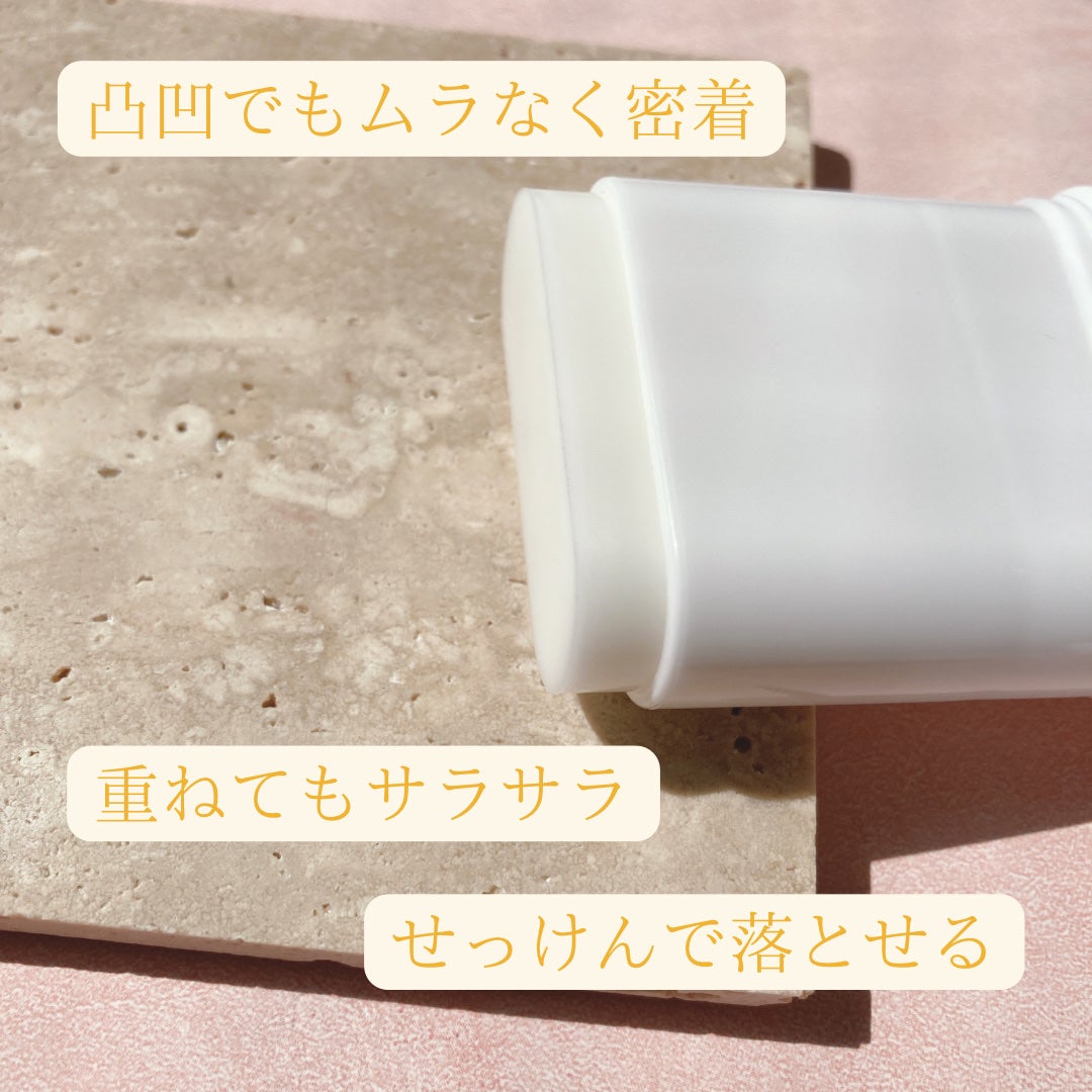 ハレバレ プロテクションUV セラム C スティック/ハレバレ/日焼け止めスティックを使ったクチコミ(2枚目)