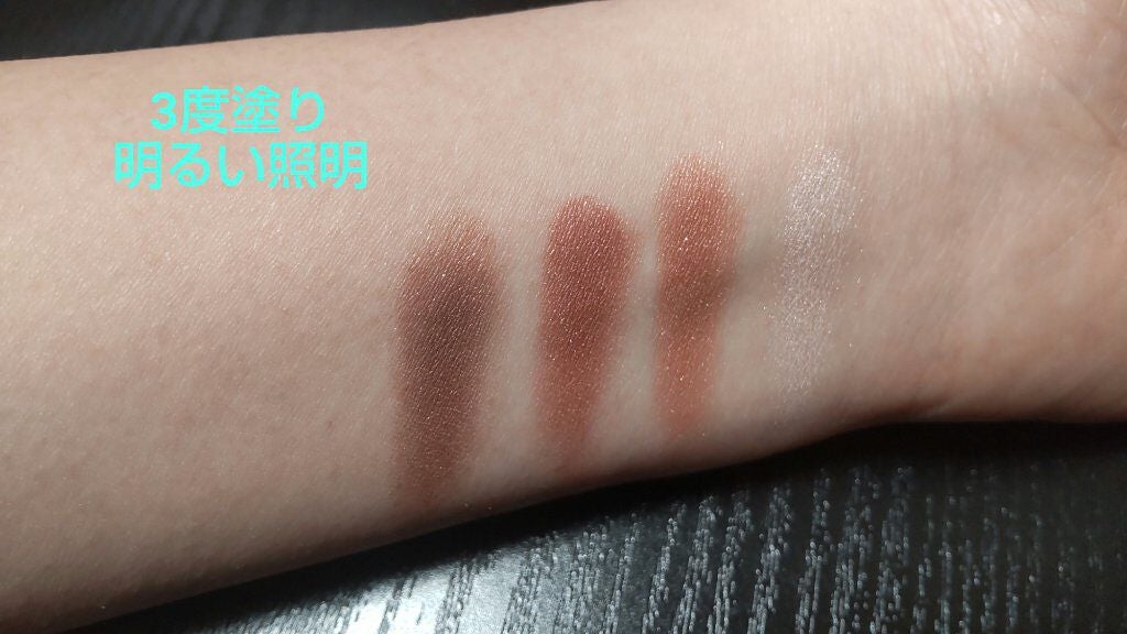 シルキースフレアイズ/キャンメイク/アイシャドウパレットを使ったクチコミ(5枚目)