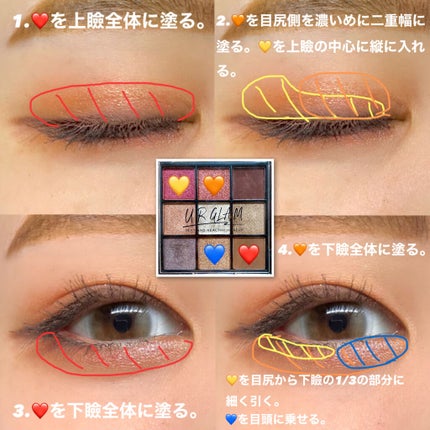 UR GLAM BLOOMING EYE COLOR PALETTE/U R GLAM/アイシャドウパレットを使ったクチコミ(2枚目)