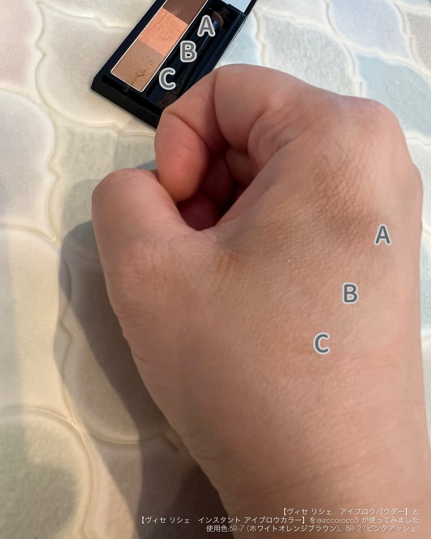 ヴィセ リシェ アイブロウパウダー/Visée/パウダーアイブロウを使ったクチコミ(2枚目)