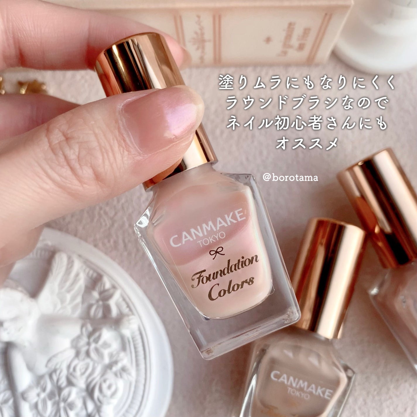 ファンデーションカラーズ/キャンメイク/マニキュアを使ったクチコミ(6枚目)