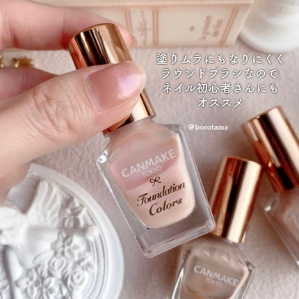 ファンデーションカラーズ/キャンメイク/マニキュアを使ったクチコミ(6枚目)