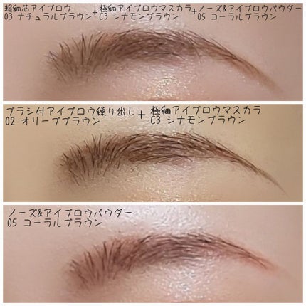 ノーズ&アイブロウパウダー/CEZANNE/パウダーアイブロウを使ったクチコミ(10枚目)
