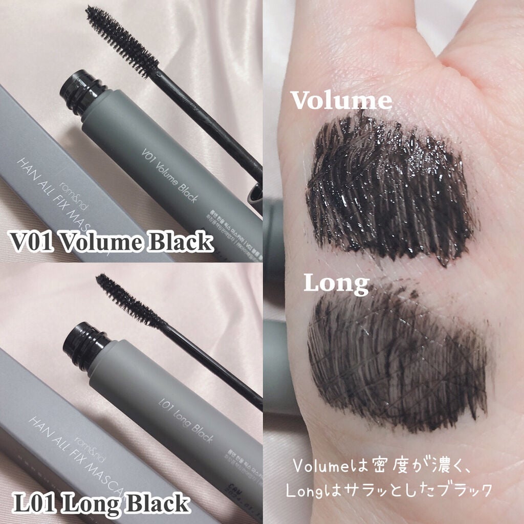 ハンオールフィックスマスカラ/rom&nd/マスカラを使ったクチコミ(4枚目)