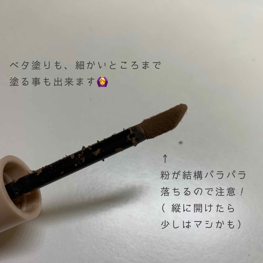 クイックエアリーアイブロウ/キャンメイク/パウダーアイブロウを使ったクチコミ（2枚目）