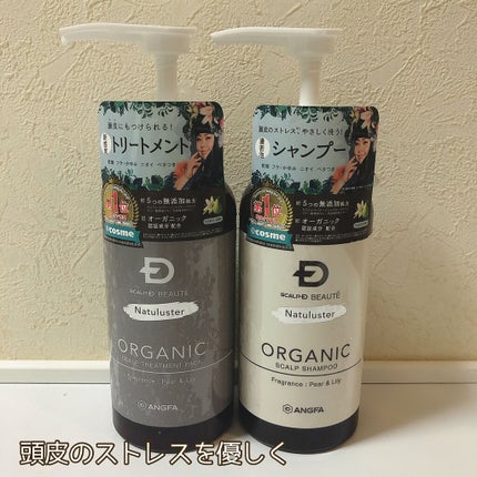 ã¹ã«ã«ãD ããŒã ããã¥ã©ã¹ã¿ãŒ ã¹ã«ã«ãã·ã£ã³ããŒïŒããªãŒãã¡ã³ãããã¯/ã¢ã³ãã¡ãŒ(ã¹ã«ã«ãD)/ã·ã£ã³ããŒã»ã³ã³ãã£ã·ã§ããŒã䜿ã£ãã¯ãã³ãïŒ1æç®ïŒ