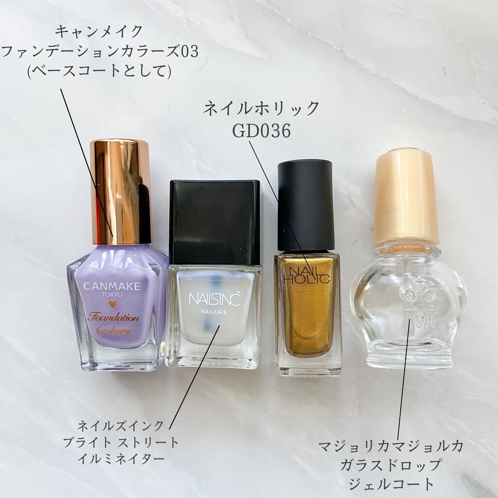 ガラスドロップジェルコート/MAJOLICA MAJORCA/ネイルトップコートを使ったクチコミ(2枚目)