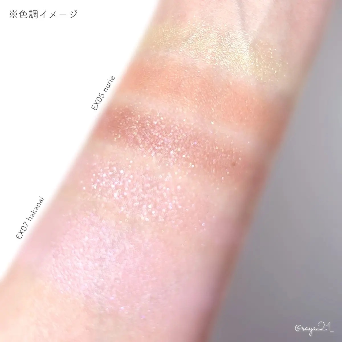 トーン ペタル ブルーミング グロス EX03 sasayaki/to/one/リップグロスを使ったクチコミ（2枚目）