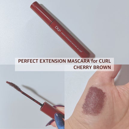 パーフェクトエクステンション マスカラ for カール/D-UP/マスカラを使ったクチコミ(5枚目)