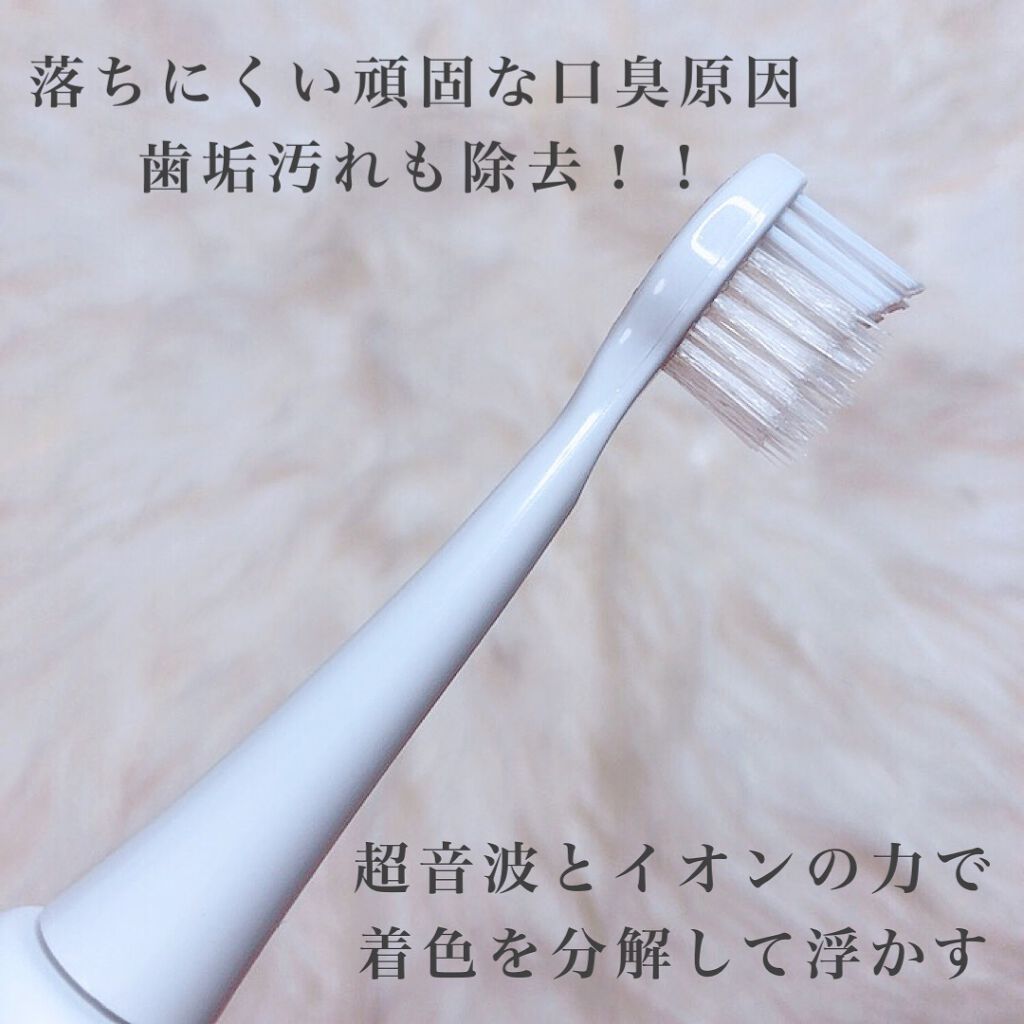 ORALUMINUS/mous./歯ブラシを使ったクチコミ（2枚目）