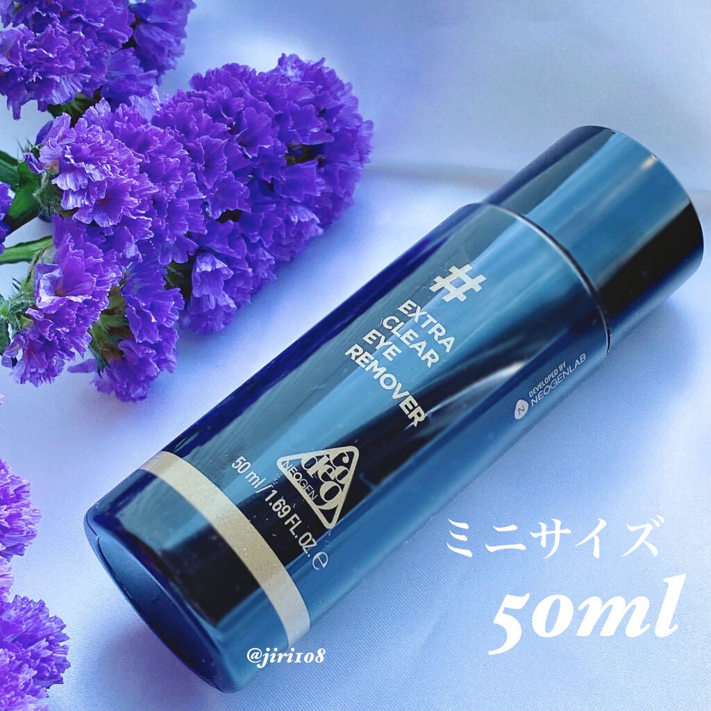 EXTRA TINTED EDGE LINER/NEOGEN/リキッドアイライナーを使ったクチコミ(2枚目)