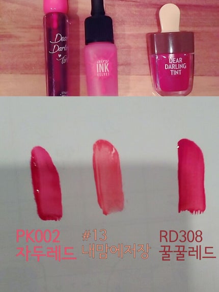 ãã£ã¢ããŒãªã³ ãŠã©ãŒã¿ãŒãžã§ã«ãã£ã³ã/ETUDE/ãªãããã£ã³ãã䜿ã£ãã¯ãã³ãïŒ2æç®ïŒ