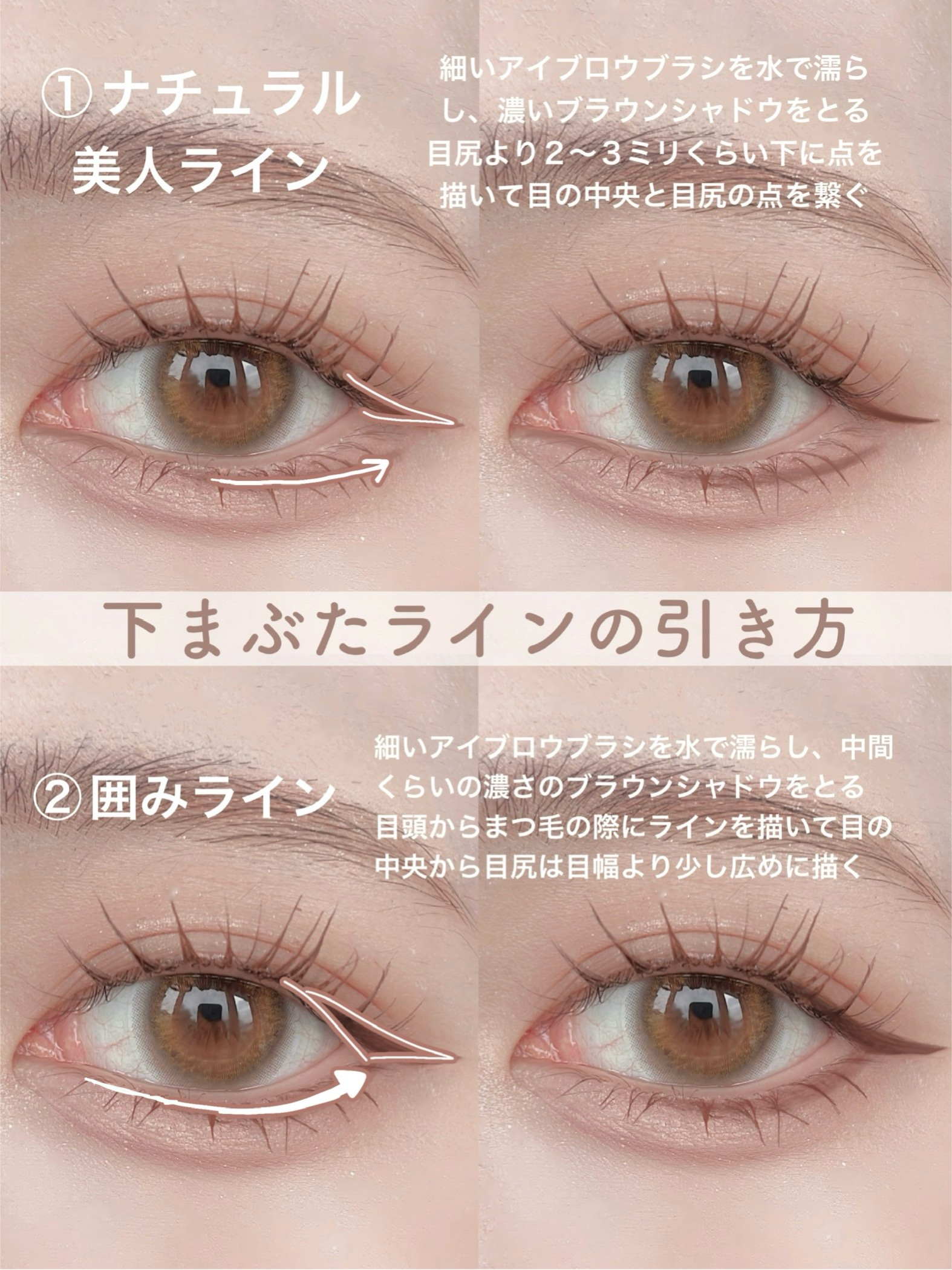 スキルレスライナー/LUMIURGLAS/リキッドアイライナーを使ったクチコミ（2枚目）