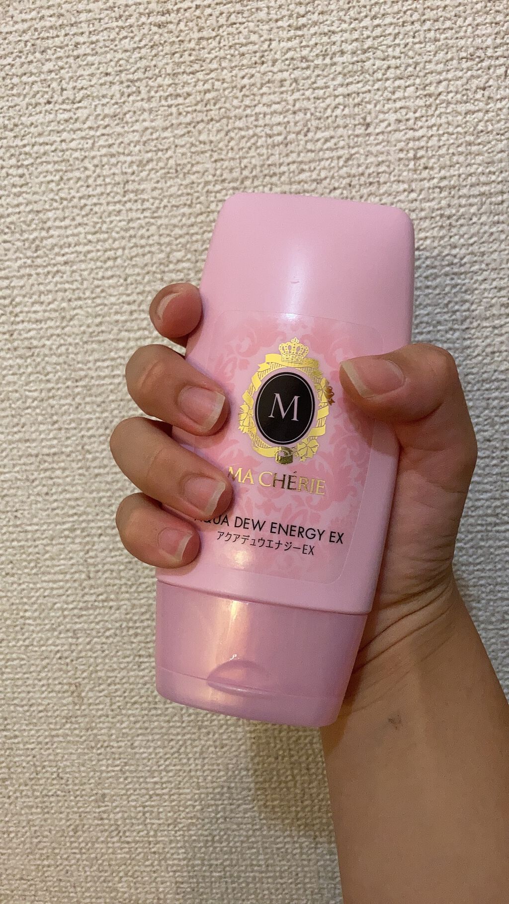 アクアデュウエナジー EX/MACHERIE/ヘアミルクを使ったクチコミ(1枚目)