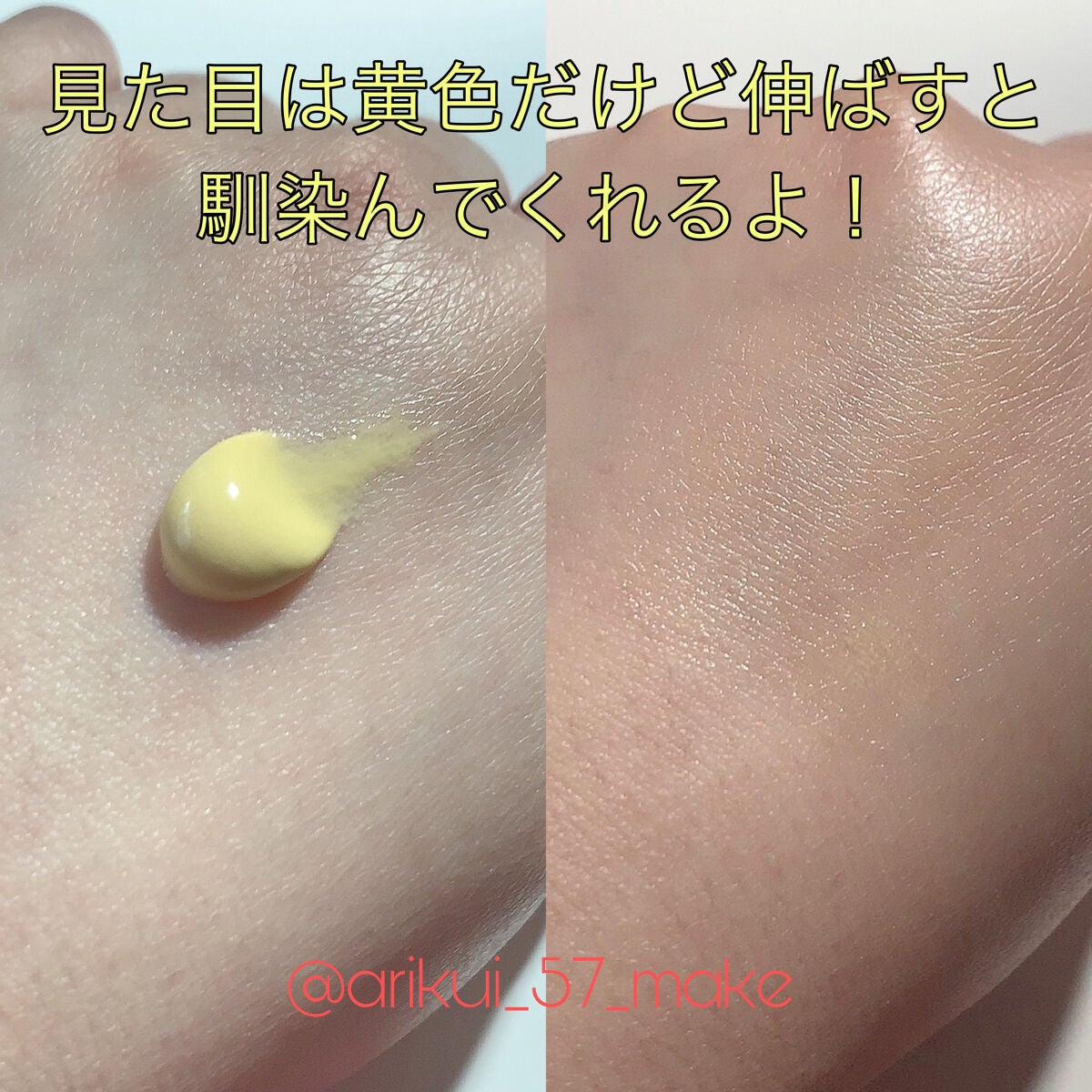 マーメイドスキンジェルUV/キャンメイク/日焼け止めジェルを使ったクチコミ(2枚目)