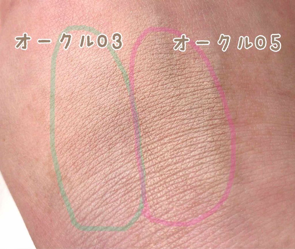 化粧もち実感 おしろい/プリマヴィスタ/ルースパウダーを使ったクチコミ（2枚目）