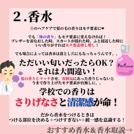 プリティー スリムL 3本入/貝印/シェーバーを使ったクチコミ(5枚目)