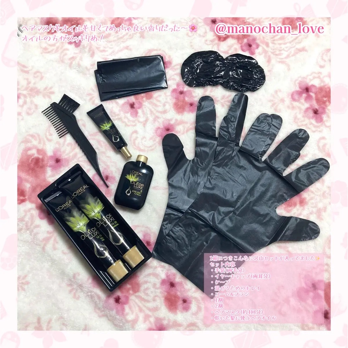 オレオリュクス 8A シャンパンアッシュブラウン/ロレアル パリ/ヘアカラーを使ったクチコミ（2枚目）