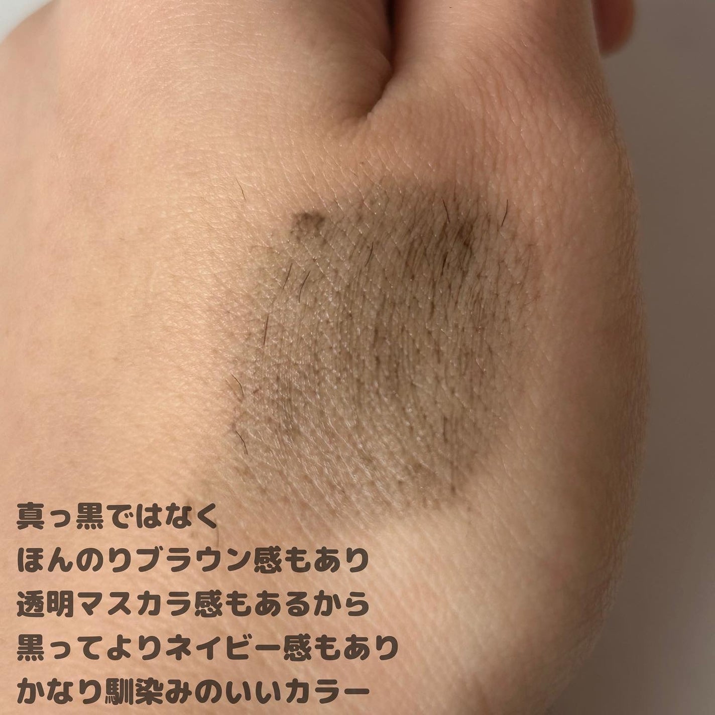 ピメル うそつきマスカラ/pdc/マスカラを使ったクチコミ(4枚目)