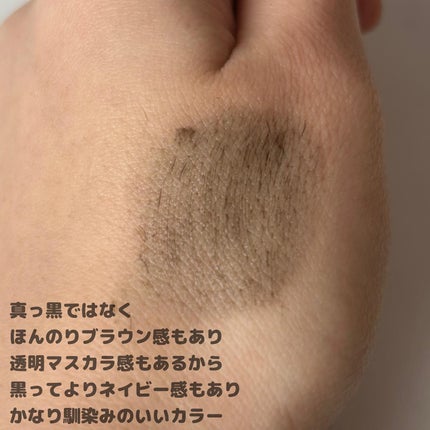 ピメル うそつきマスカラ/pdc/マスカラを使ったクチコミ(4枚目)