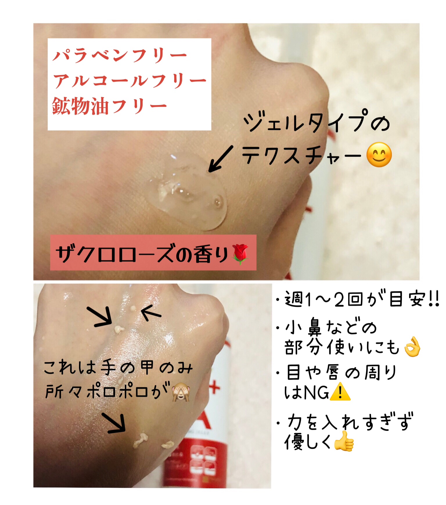 DETクリア ブライト&ピール ピーリングジェリー〈エイジングケアタイプ〉/Detclear/ピーリングを使ったクチコミ（3枚目）