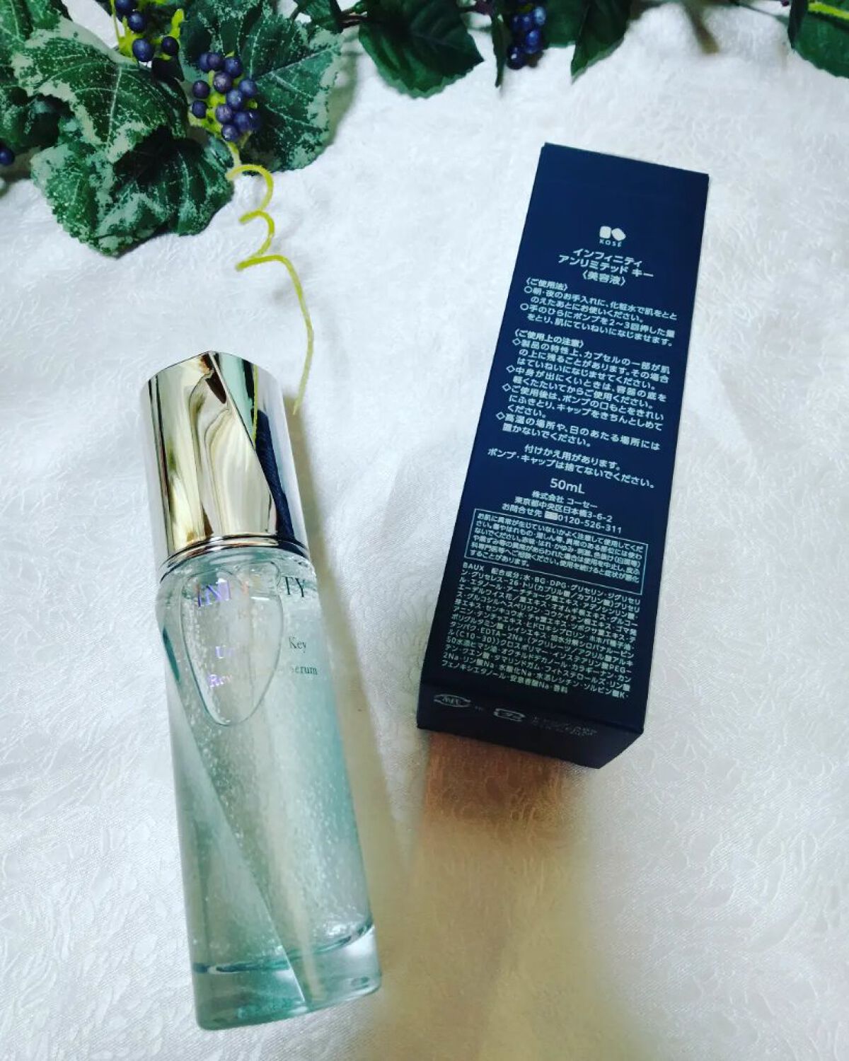 アンリミテッド キー/インフィニティ/美容液を使ったクチコミ（2枚目）