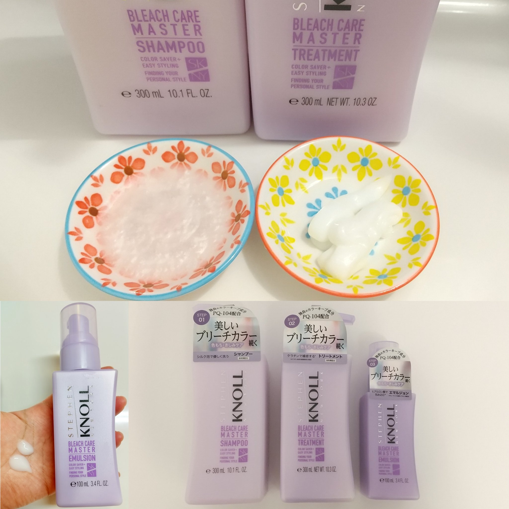 ブリーチケアマスター シャンプー/トリートメント/スティーブンノル ニューヨーク/市販シャンプーを使ったクチコミ（1枚目）