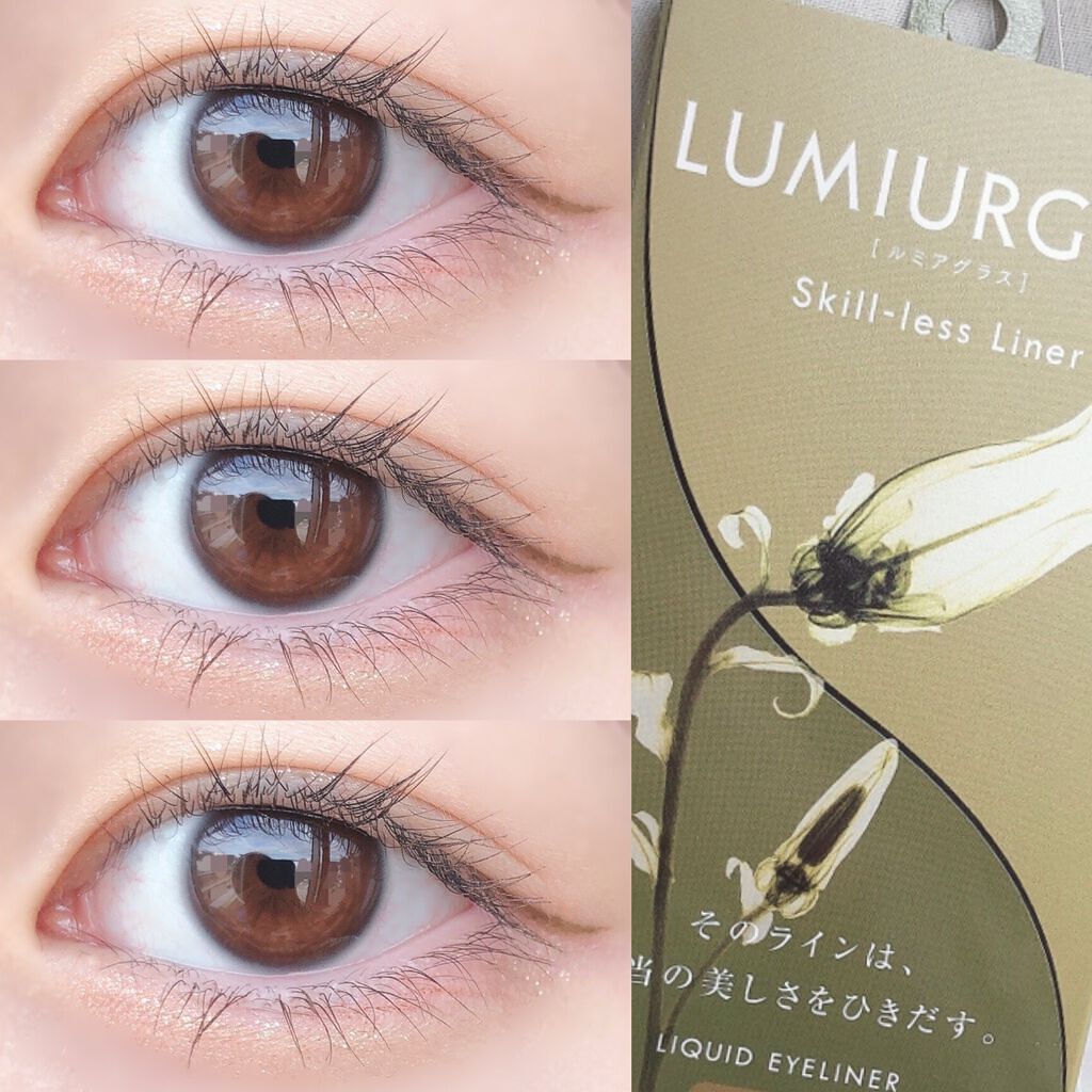 スキルレスライナー/LUMIURGLAS/リキッドアイライナーを使ったクチコミ(5枚目)