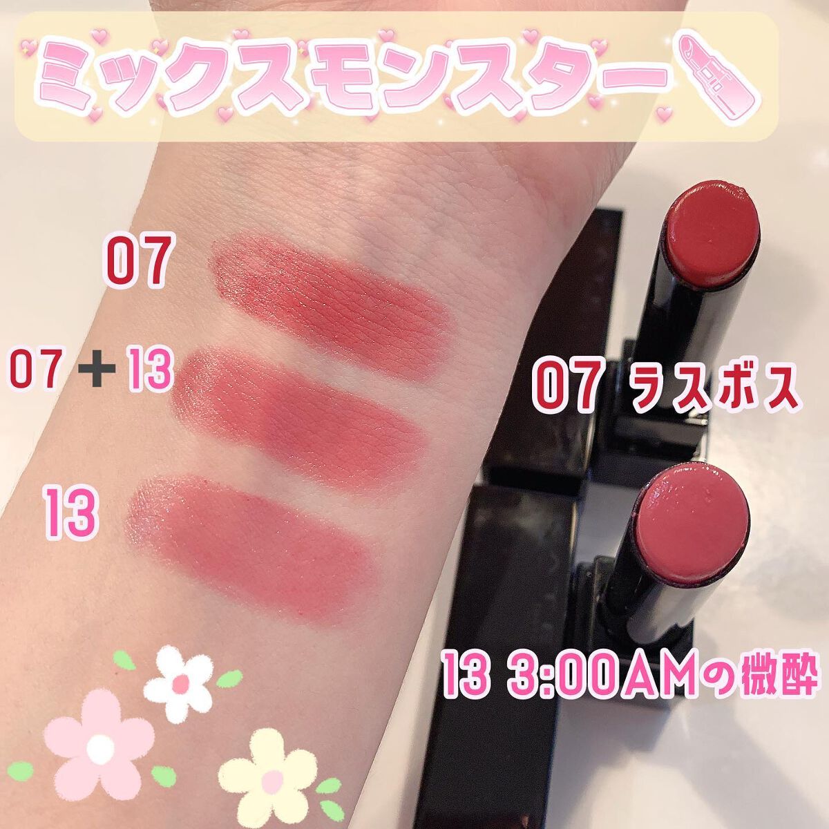 ケイト リップモンスター/KATE/口紅を使ったクチコミ(1枚目)