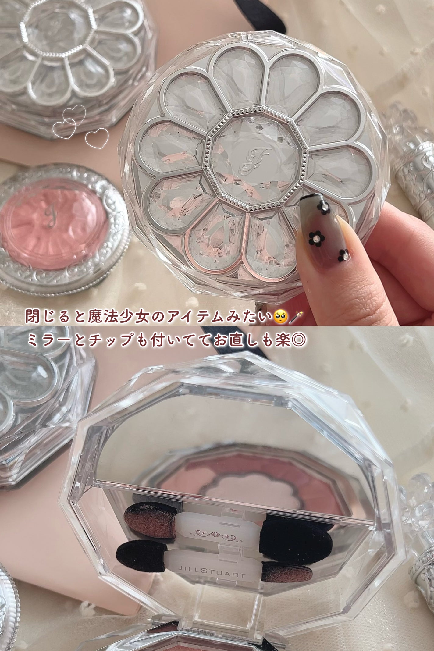 ジルスチュアート ブルームクチュール アイズ/JILL STUART/アイシャドウパレットを使ったクチコミ(8枚目)